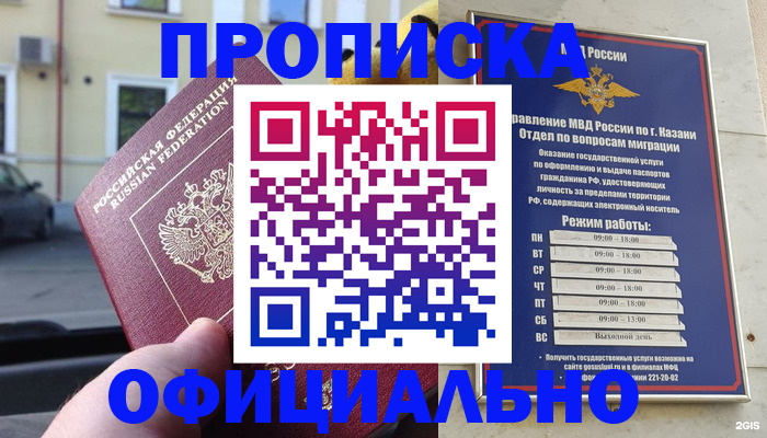 временная регистрация госуслуги в Камчатском крае